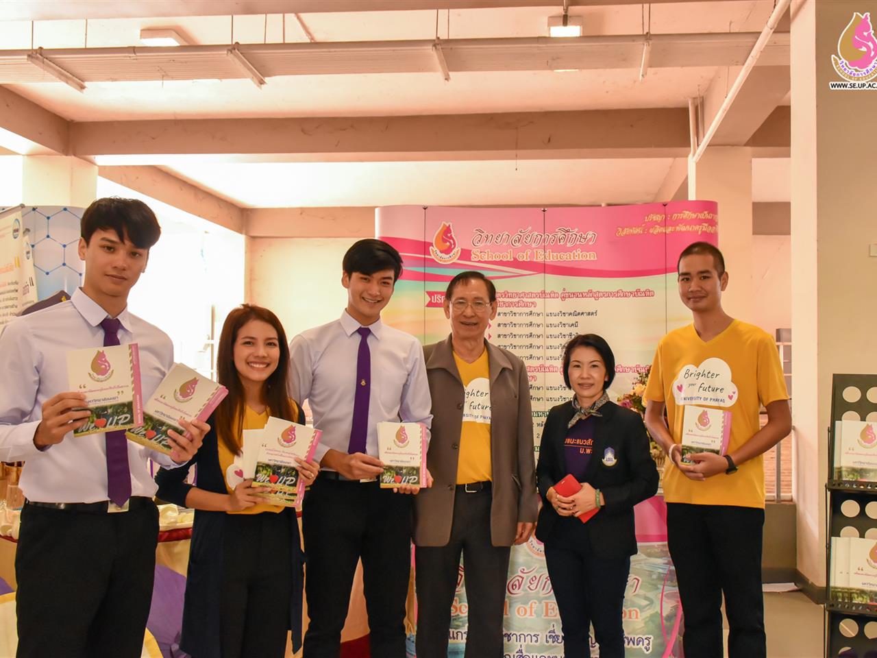 โครงการผู้บริหารสถานศึกษาและครูแนะแนวเยี่ยมชมมหาวิทยาลัยพะเยา